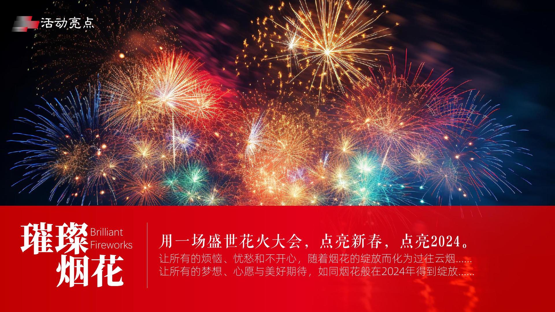 银德传媒文化发布年度文化趋势研究报告